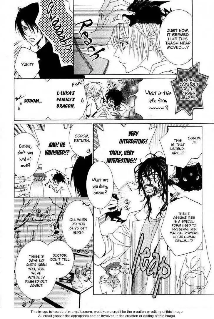 Uragiri wa Boku no Namae wo Shitteiru Chapter 8 8